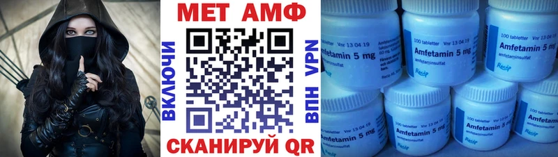 АМФЕТАМИН Premium Искитим