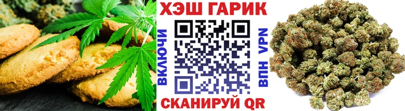 Canna-Cookies конопля  продажа наркотиков  Искитим 