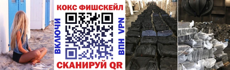 COCAIN Columbia  kraken как войти  Искитим 