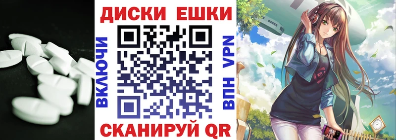 Ecstasy таблы  Искитим 
