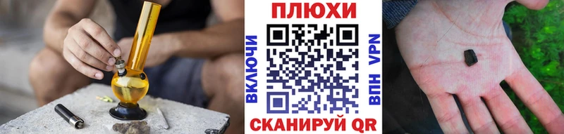ГАШ хэш Искитим