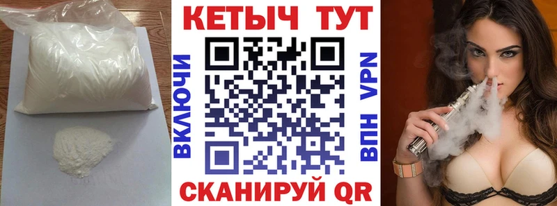 что такое   Искитим  КЕТАМИН VHQ 