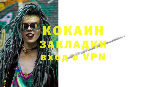 mix Абаза