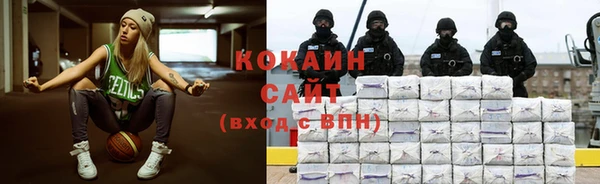 мефедрон Алзамай