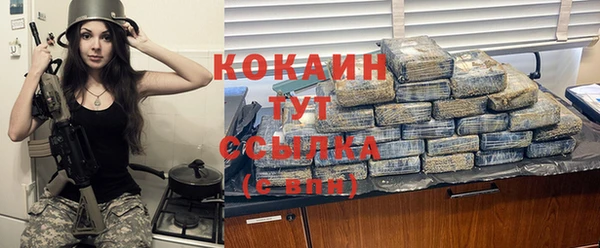 метадон Наволоки