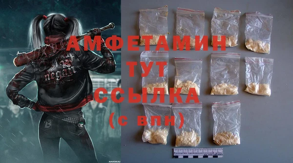 мефедрон Алзамай