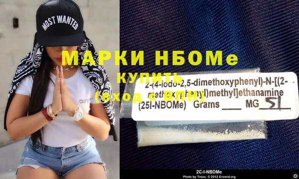 каннабис Абинск