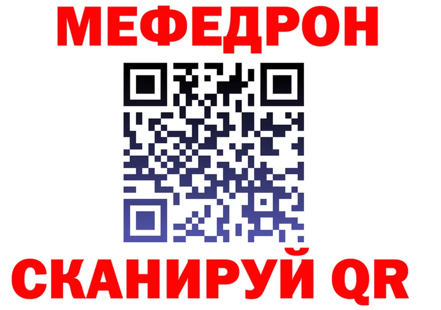 Альфа ПВП Crystall ТОР площадка блэк спрут Искитим