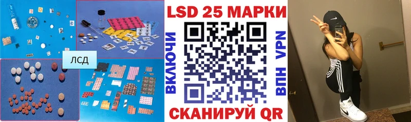 LSD-25 экстази кислота  мориарти наркотические препараты  Искитим 
