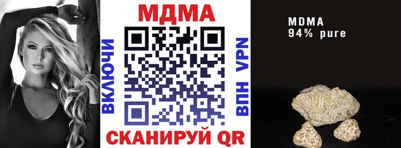 МДМА Molly  где можно купить наркотик  Искитим 