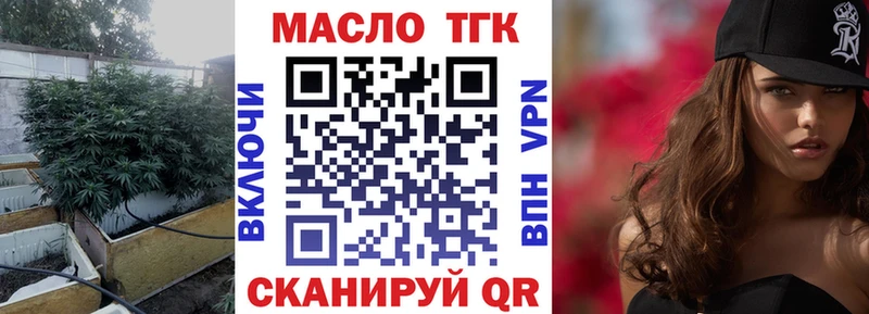 blacksprut ссылки  Искитим  Дистиллят ТГК вейп 