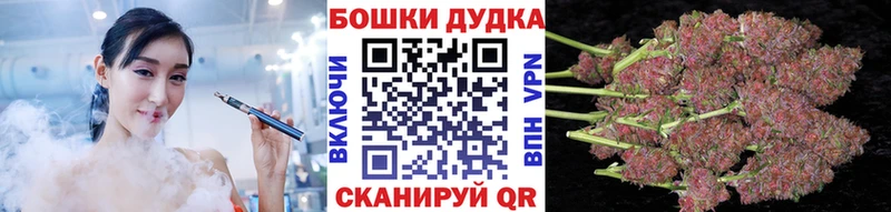 нарко площадка какой сайт  цена   hydra ссылка  Искитим  МАРИХУАНА план 